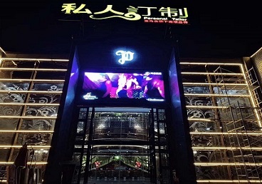 融水中低档荤素KTV少爷会所体验-私人定制KTV消费荤素点评