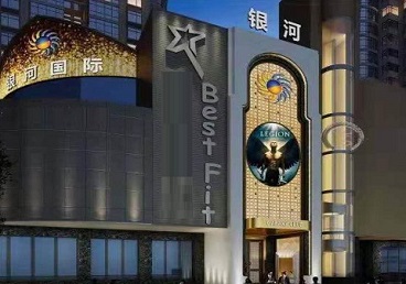 融水KTV荤台花场男公关服务好-银河国际KTV花场消费点评